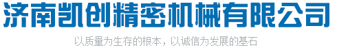 淄博博山泰新電機(jī)有限公司